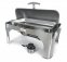 Чафіндіш CD200 Premium Good Food  4